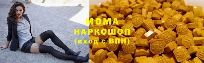 МДМА VHQ  наркошоп  Новый Оскол 